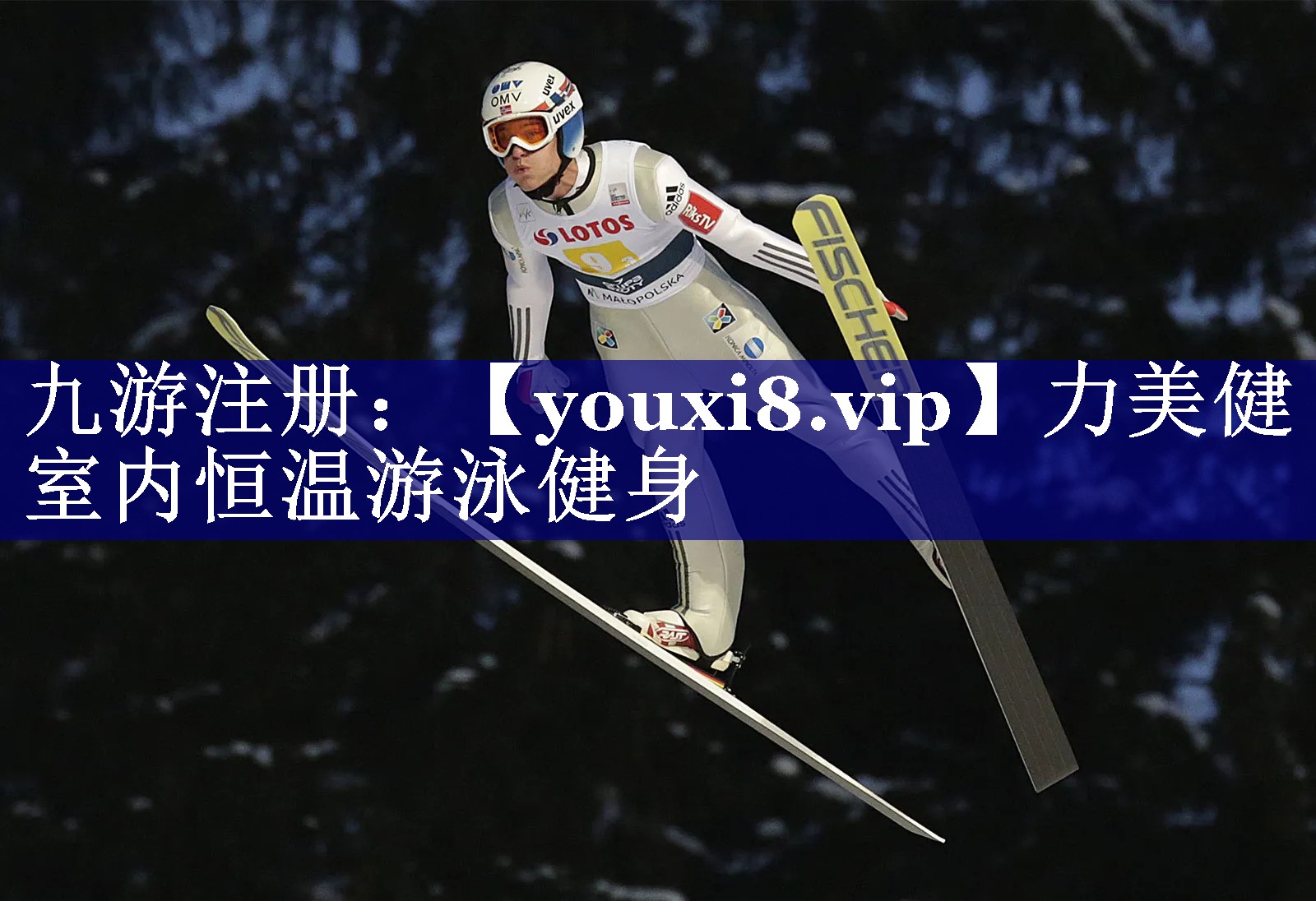 力美健室内恒温游泳健身 力美健室内恒温游泳健身